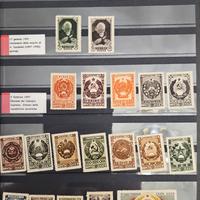 Francobolli Russia URSS CCCP 1947