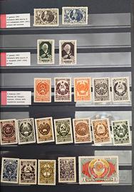Francobolli Russia URSS CCCP 1947