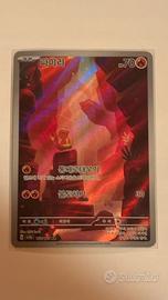 Pokémon Charmander 168/165 AR Korean 151