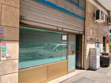Vendita locale