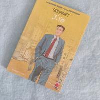 Gourmet - Jiro Taniguchi