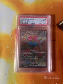 Venusaur 200 -Set 151 psa10 jap