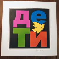 Litografia Marco Lodola cm.40,30x40,30 