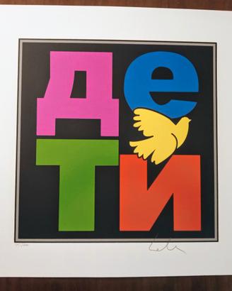 Litografia Marco Lodola cm.40,30x40,30 