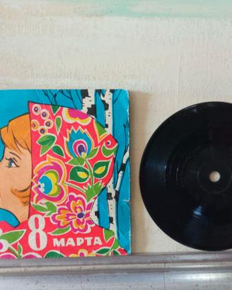 Mini disco in vinile