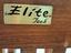 Immagine 2