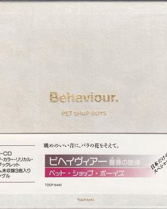 Pet Shop Boys - Behaviour (Japanese limited ed.)