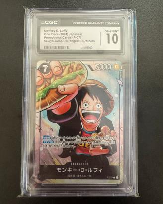 Monkey D. Luffy P-075 Promo Saikyo Jump CGC 10