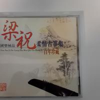 CD musica giapponese 