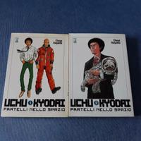 manga vintage Uchu Kyodai fratelli nello spazio