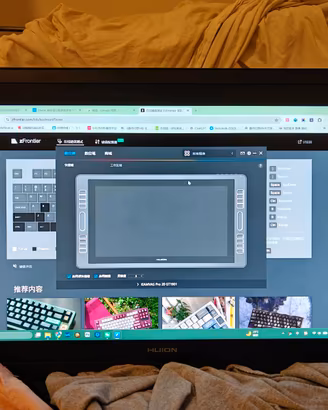 HUION Kamvas Pro 20 (2019) GT-1901 Come Nuova