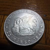 Moneta Repubblica Veneta 1848 - Leone di San Marco