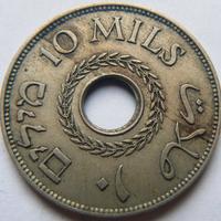 Monete estere CIPRO - ISRAELE e PALESTINA