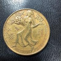 Moneta 200 lire 1981