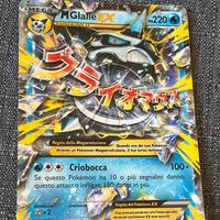 MGlalie EX