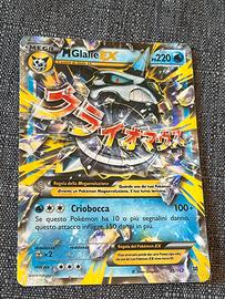 MGlalie EX