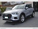 audi-q3-40-tdi-quattro-s-tronic