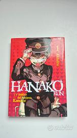 Manga Hanako Kun vol 1 