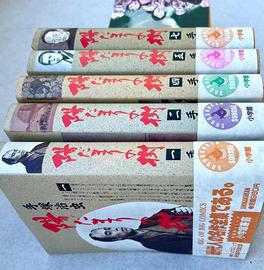 Manga L’albero del sole di Osamu Tezuka