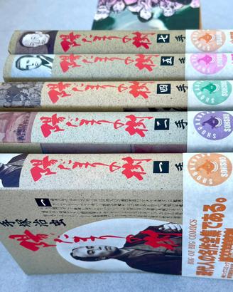 Manga L’albero del sole di Osamu Tezuka