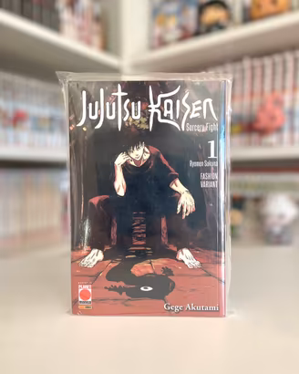 Jujutsu Kaisen 1 Fashion Variant Manga