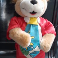 Orso Ciro Show Canta e Balla 1999