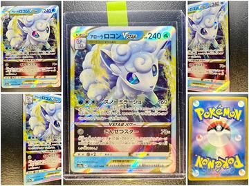 Pokemon Card: Vulpix di Alola V ASTRO (s11a 023)🇯🇵