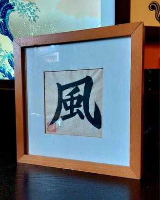 Quadro Shodo Kaisho Kanji Kaze arte Giapponese