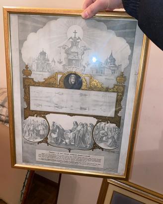 Stampa Antica Sacra Sindone