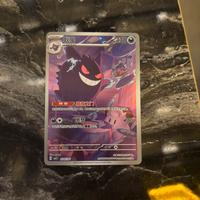 Gengar cbb3 c  0307/07