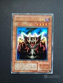 【33】Yugioh! EX-84 Signore di D.