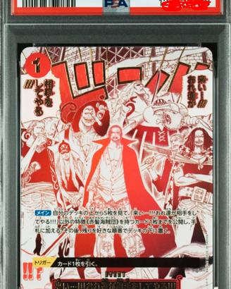Lotto One Piece CGame GRADED - PSA/GRAAD
