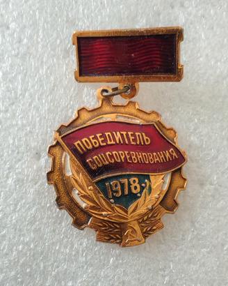 spilla pin urss soviet cccp comunismo A