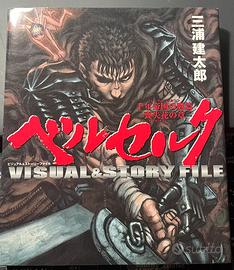 Artbook Berserk Visual & Story File