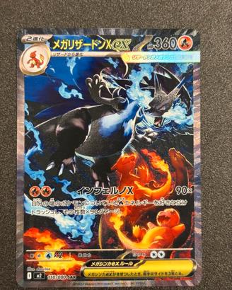 Carta pokemon Mega Charizard X ex (m2 110)