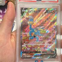 Pokemon machamp psa 10