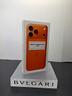 iphone-17-pro-max-256gb-promo-lampo