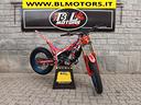 trial-beta-evo-300-factory-2024
