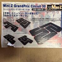 PISTA KYOSHO PER MINI-Z ORIGINALE DA 96 PZ
