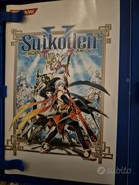 Suikoden 5 - pal - german - ps2