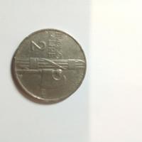Moneta Regno d'Italia Buono da Lire 2 del 1924