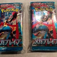 20 BOOSTER Pokémon MEGA BRAVE JAP 🇯🇵