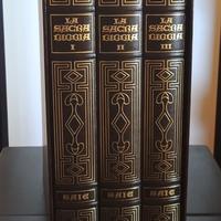 la sacra bibbia