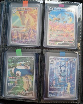 Pokémon snorlax evee gloom ponyta poliwhirl