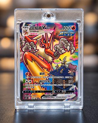 Blaziken VMAX 159/122 CHN - Near Mint
