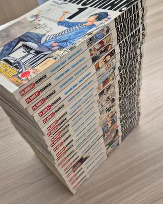 Bakuman - Prima edizione - Completa 1/20