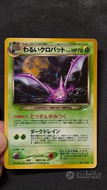 Dark Crobat Holo #169 Neo 4 Jap Vintage Excellent