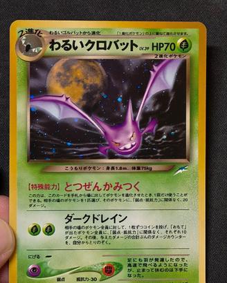 Dark Crobat Holo #169 Neo 4 Jap Vintage Excellent
