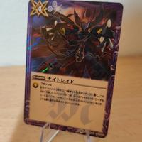 Carta Battle Spirtis (collab Digimon) CB02 067