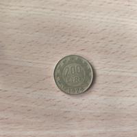 Moneta lire